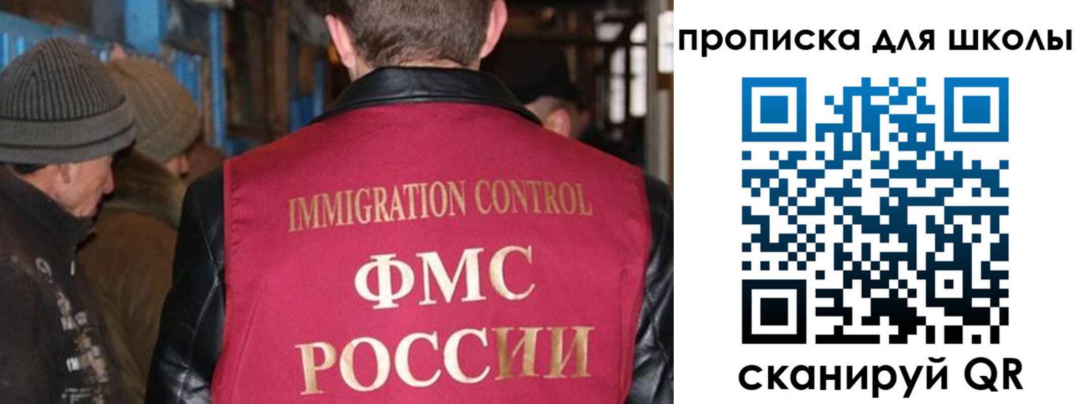 прописка в Тогучине