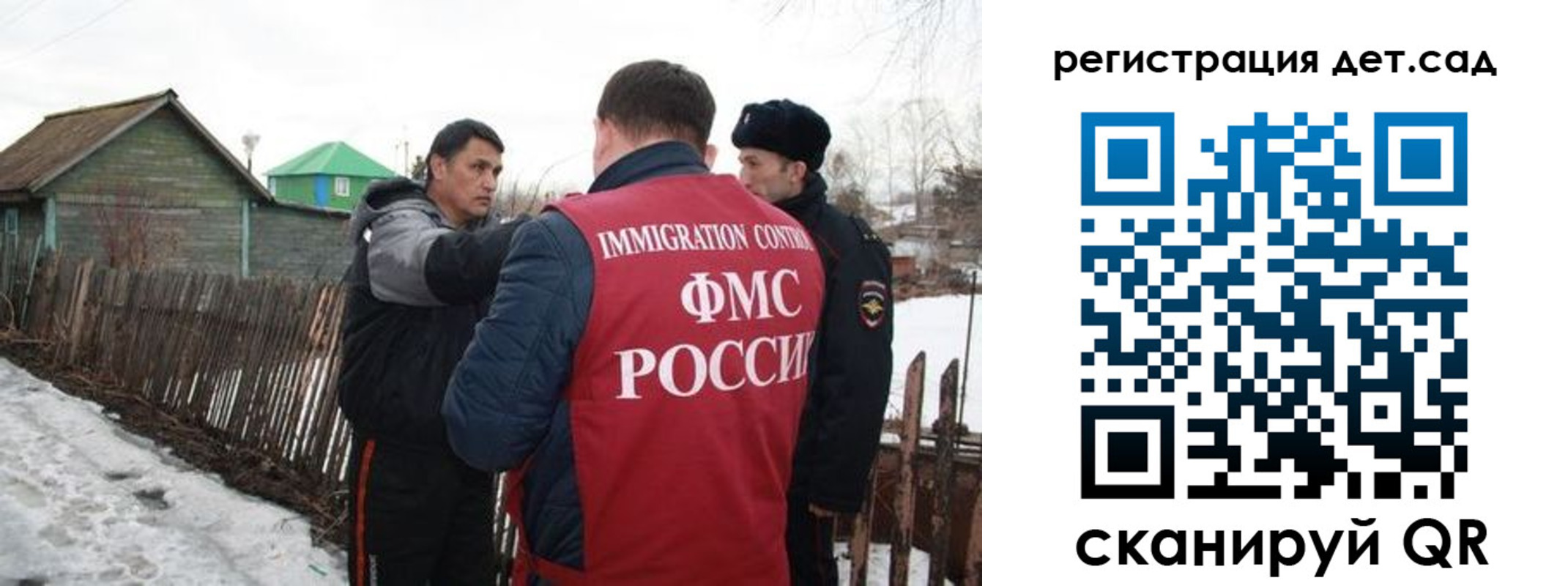 временная регистрация поиск в Тогучине