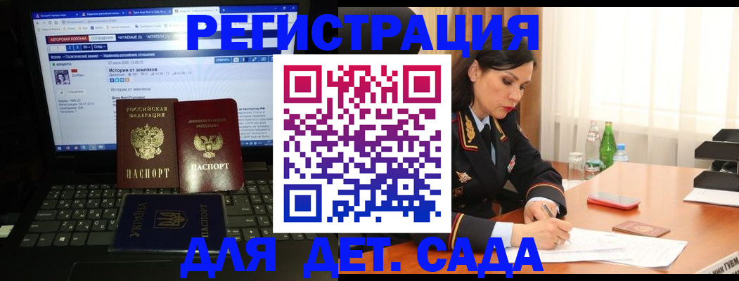 прописка для кредита в Тогучине