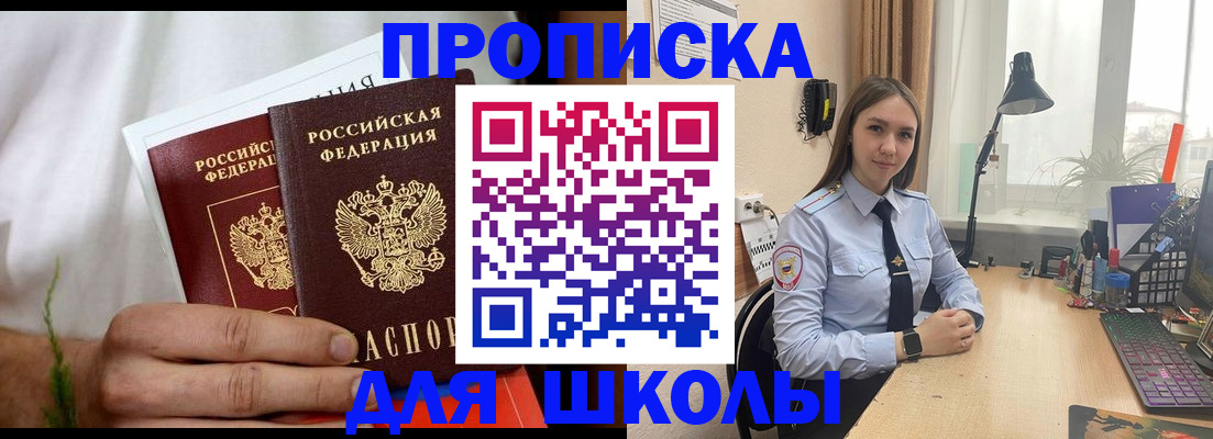 найти адрес прописки в Тогучине